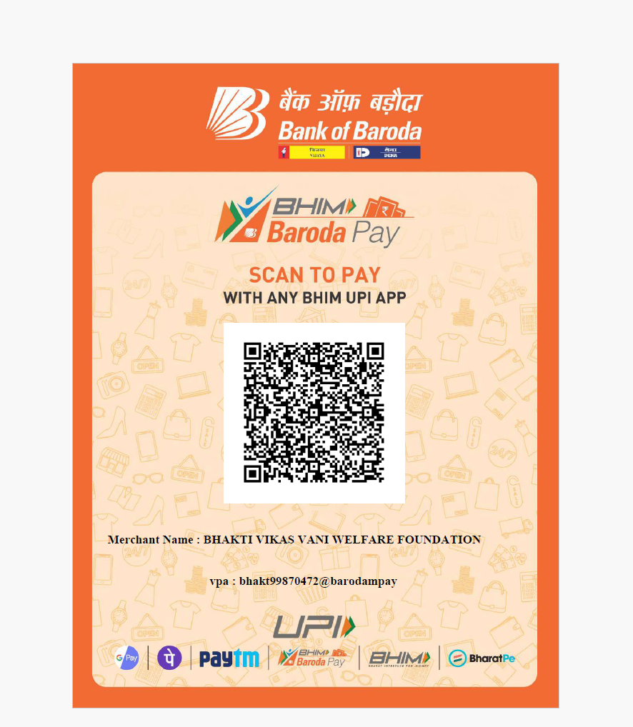 UPI QR Code